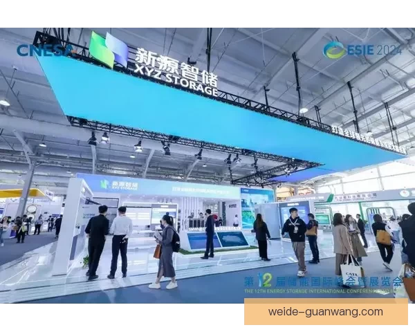 伟德品牌创新发展战略与全球市场竞争力提升研究