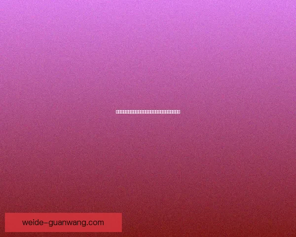 选择最佳世界杯竞猜平台有哪些标准和推荐的优质平台介绍