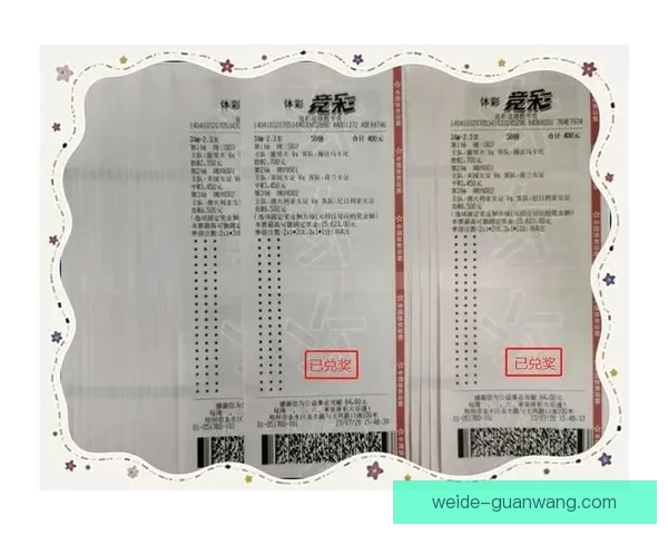 精准足球竞猜分析 提高投注胜率的关键技巧与策略