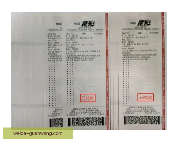 掌握世界杯竞猜胜负玩法核心技巧轻松提高预测准确率与投注技巧 掌握世界杯竞猜胜负玩法核心技巧轻松提高预测准确率与投注技巧