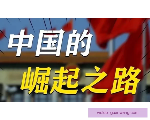 里肯：争取第二名目标明确 力争领先第三四名取得巨大突破