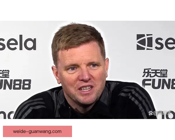 埃迪豪称特里皮尔领导力改变纽卡发展轨迹对球队至关重要